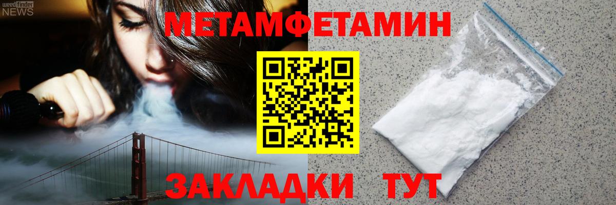 Amphetamine VHQ  Amphetamine  Муравленко  Вход с VPN 