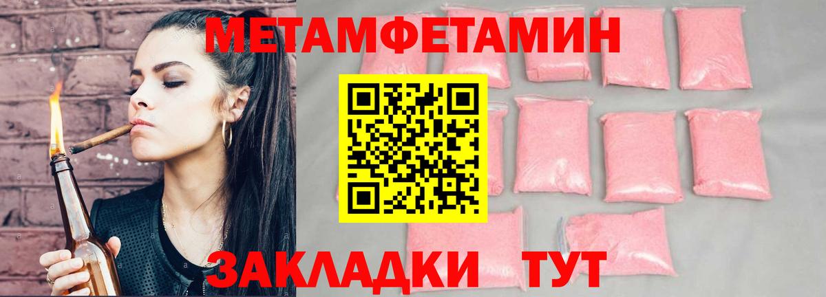 АМФ Premium Муравленко