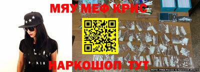 марихуана Гусиноозёрск