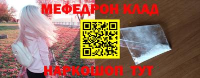 марихуана Гусиноозёрск