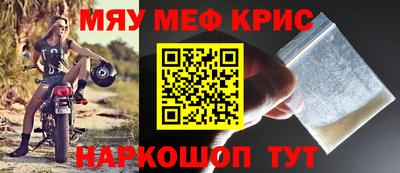 марихуана Гусиноозёрск