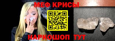 каннабис Гусь-Хрустальный