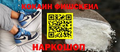 меф VHQ Гусев