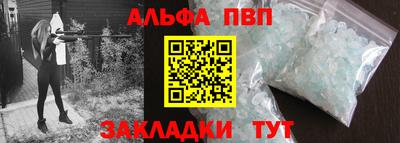 меф VHQ Гусев