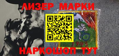 меф VHQ Гусев