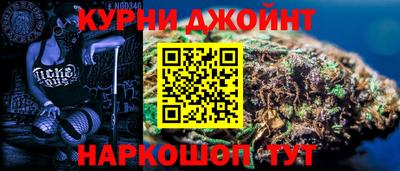 каннабис Гусь-Хрустальный