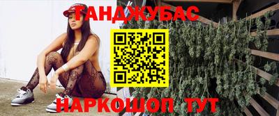 меф VHQ Гусев