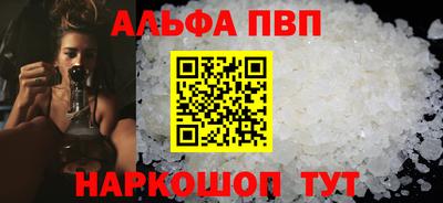 меф VHQ Гусев