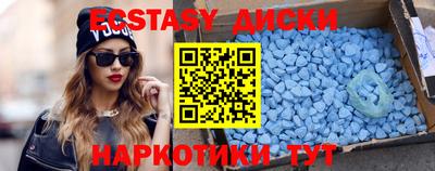 марихуана Гусиноозёрск