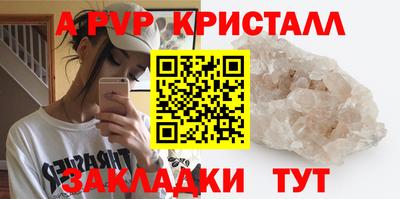 марихуана Гусиноозёрск