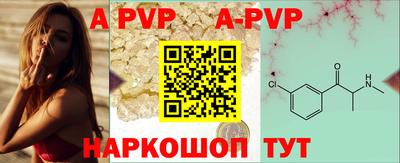меф VHQ Гусев