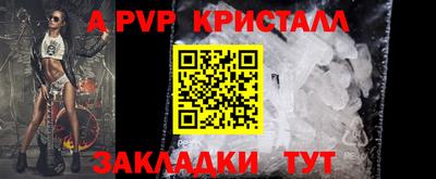 каннабис Гусь-Хрустальный