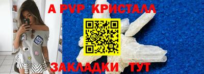 меф VHQ Гусев