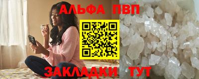 меф VHQ Гусев