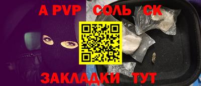 меф VHQ Гусев