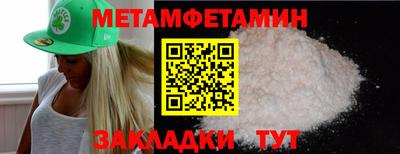 марихуана Гусиноозёрск