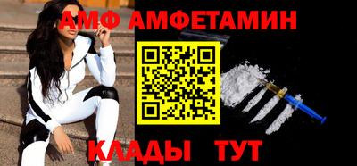 меф VHQ Гусев