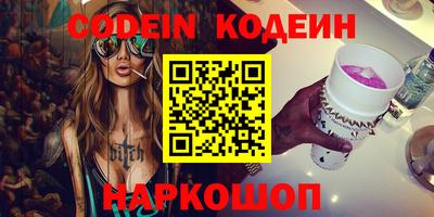 меф VHQ Гусев