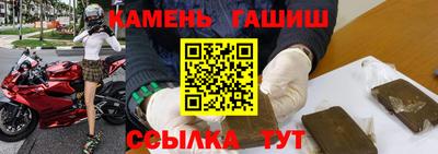 марихуана Гусиноозёрск