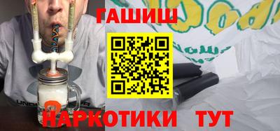 каннабис Гусь-Хрустальный