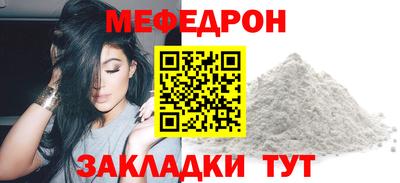 марихуана Гусиноозёрск