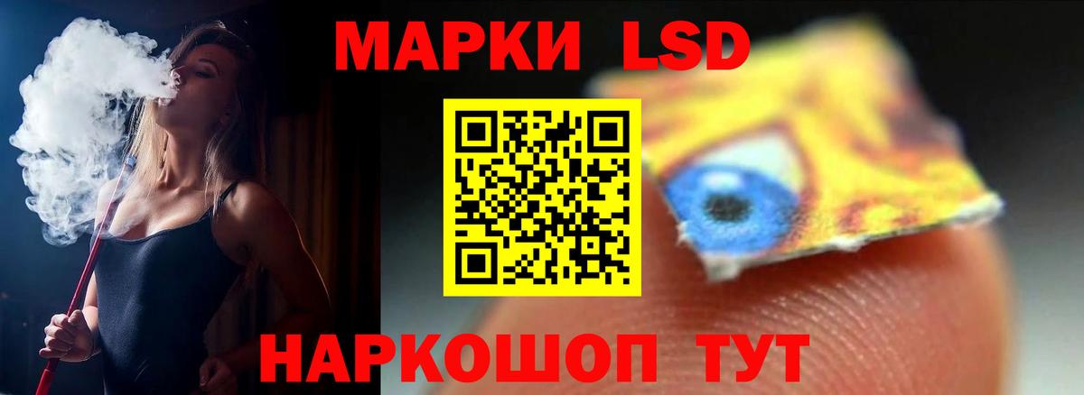 Лсд 25 экстази  LSD-25 экстази ecstasy  Вход с VPN  Муравленко  Лсд 25 экстази ecstasy 