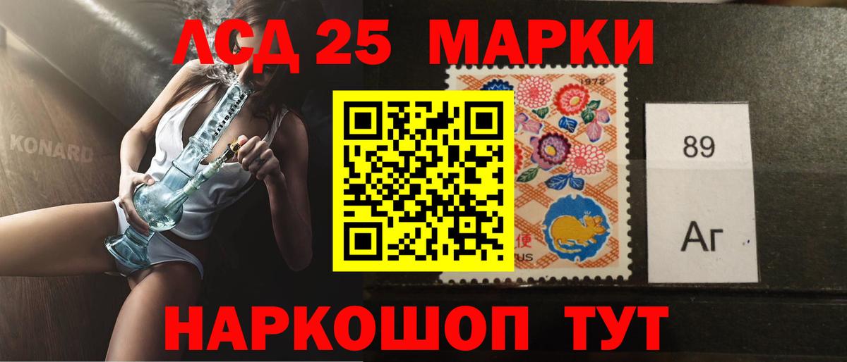 ЛСД экстази кислота Муравленко