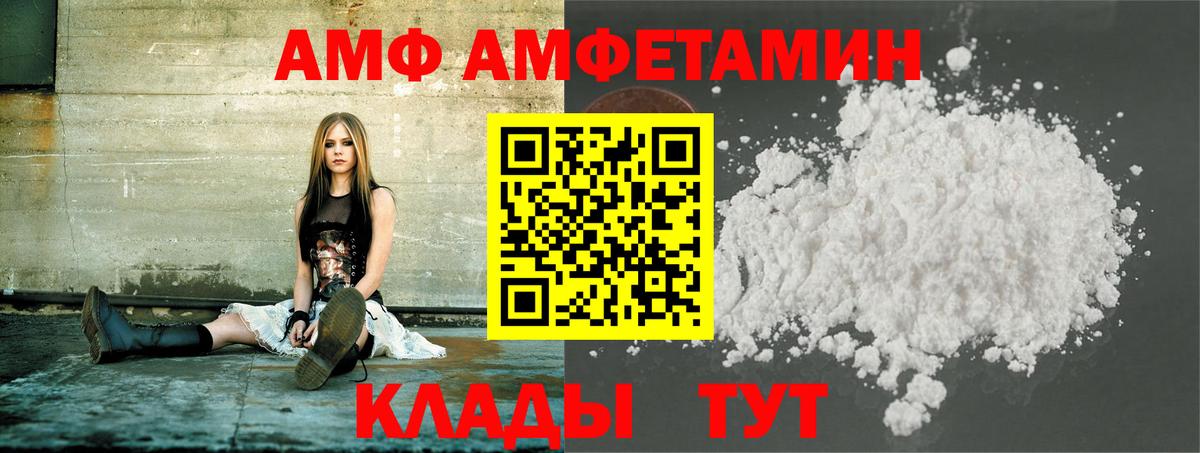 Первитин Methamphetamine  Вход с VPN  Муравленко 