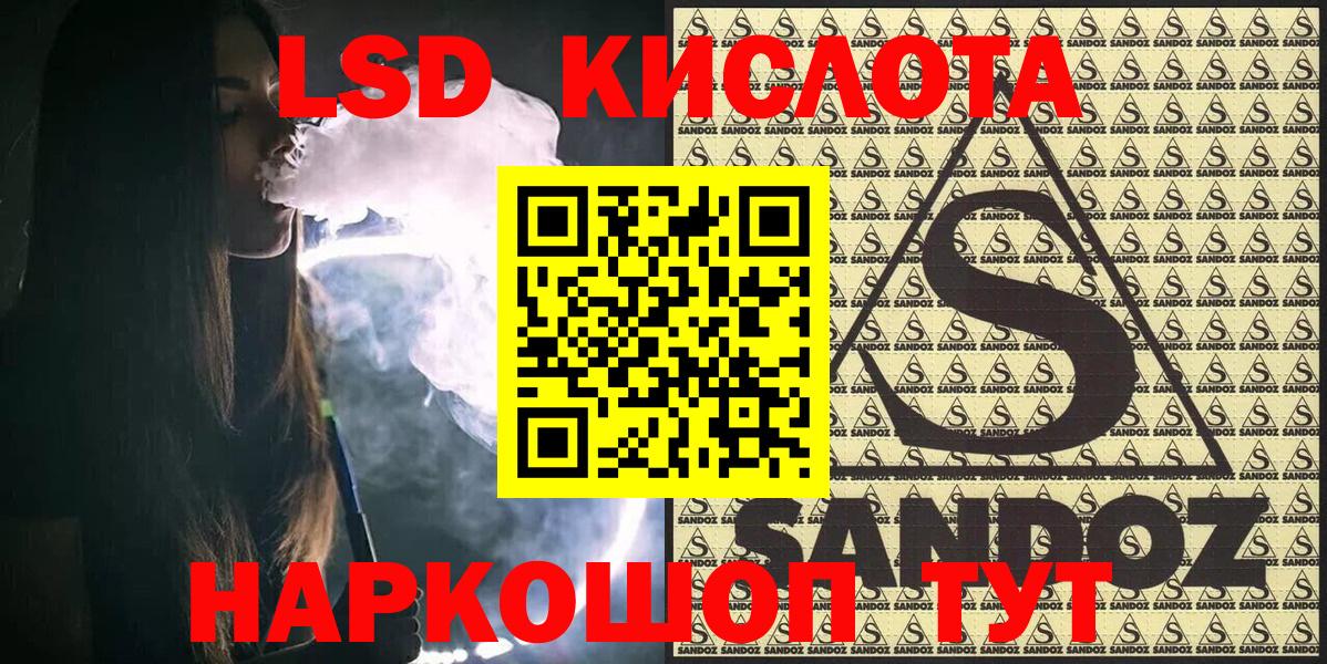 Марки N-bome 1500мкг Муравленко