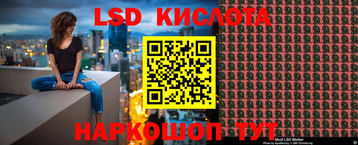 Марки N-bome 1500мкг  Марки N-bome 1500мкг  Муравленко  Вход с VPN 