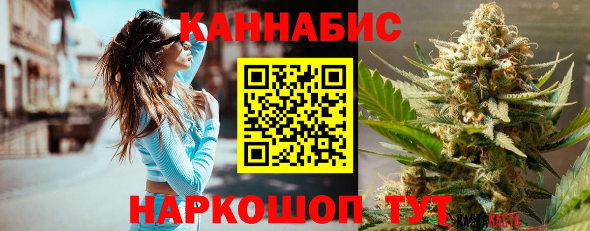 Шишки марихуана гибрид Муравленко